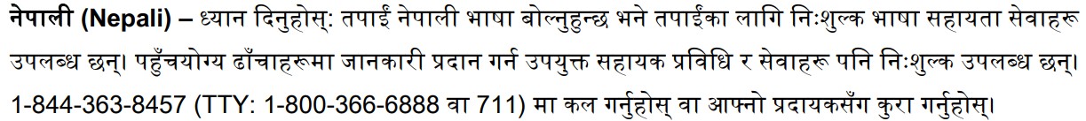 Nepali non-discrimination text